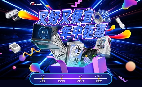 七彩虹 GT600 显卡：梦想之化身，游戏世界的瑰宝，性能非凡  第8张