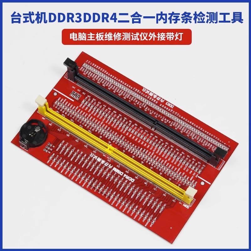 内存条引脚断裂怎么办？教你修复 DDR3 内存条引脚的方法  第1张