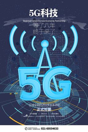 5G 引领生活方式变革，迈凯伦跨界布局 领域展现科技魅力  第8张