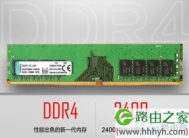 内存辨识指南：DDR3 与 DDR4 外观差异大揭秘  第3张