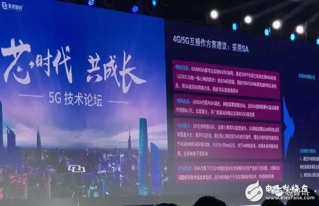 5G 技术浪潮下，中国手机制造商的机遇与挑战  第7张