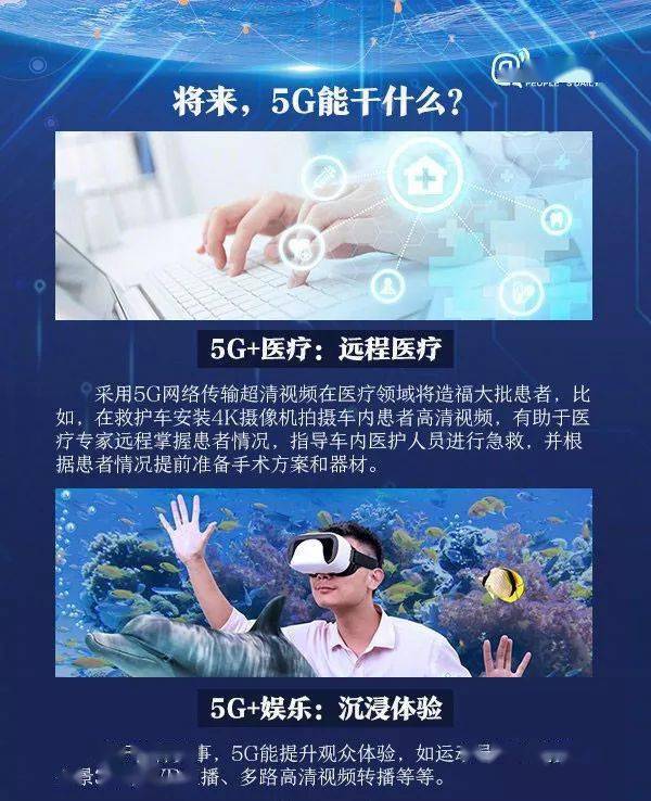珠海：5G 引领科技变革，畅享极致网络速度  第4张
