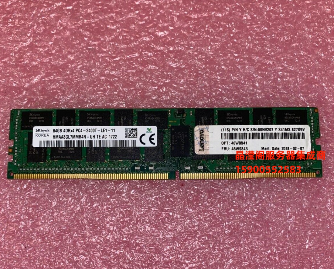 DDR4 与 2400T：揭开电脑内存条的神秘面纱，速度与价格的较量  第1张