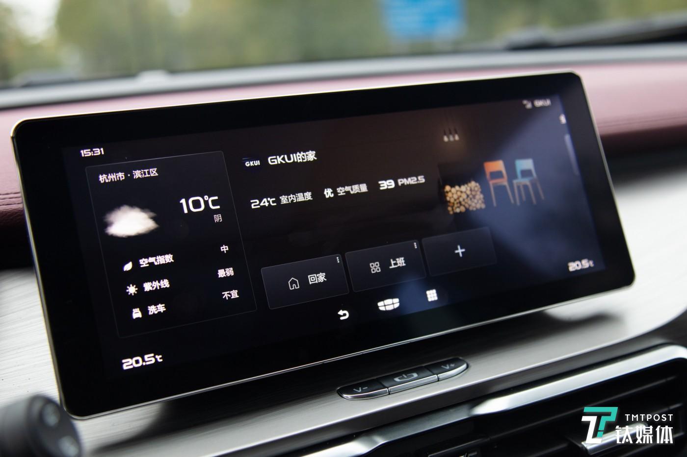 安卓语音控制车载系统：让驾驶更安全便捷的创新技术  第7张