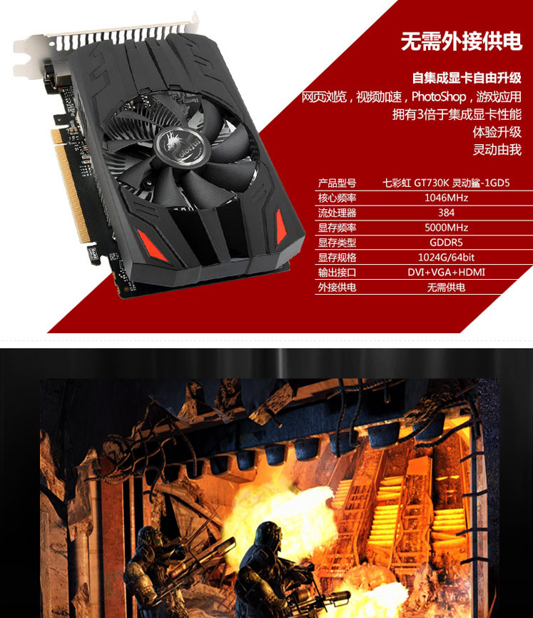 GT730 显卡与 Windows7 系统：经典组合的魅力与挑战  第3张