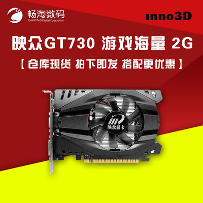 GT730 显卡与 Windows7 系统：经典组合的魅力与挑战  第6张