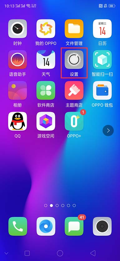 Android 手机系统升级需谨慎，这些原因你必须知道