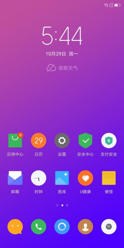 Android 手机系统升级需谨慎，这些原因你必须知道  第4张