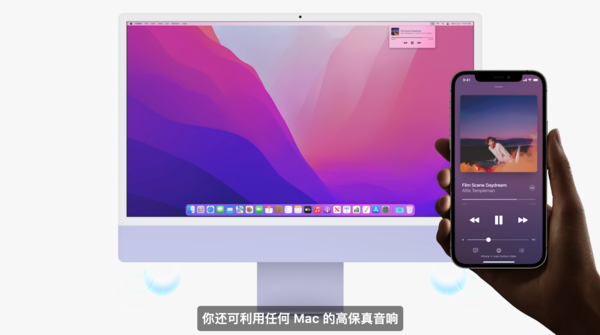 macbook音箱怎么连接 如何连接 Macbook 音响？详细步骤与注意事项全解析  第7张