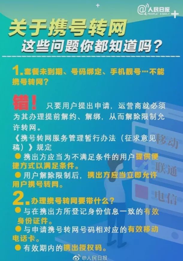 5G 时代已来，你的手机准备好了吗？教你如何开通 服务  第3张