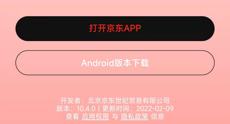 如何在 Android 系统中安全取消已登录账户，保障隐私与安全  第3张