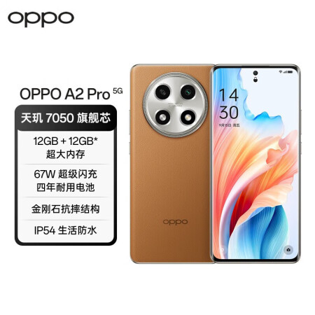 OPPO 品牌 5G 手机：引领潮流，年轻人的首选  第3张