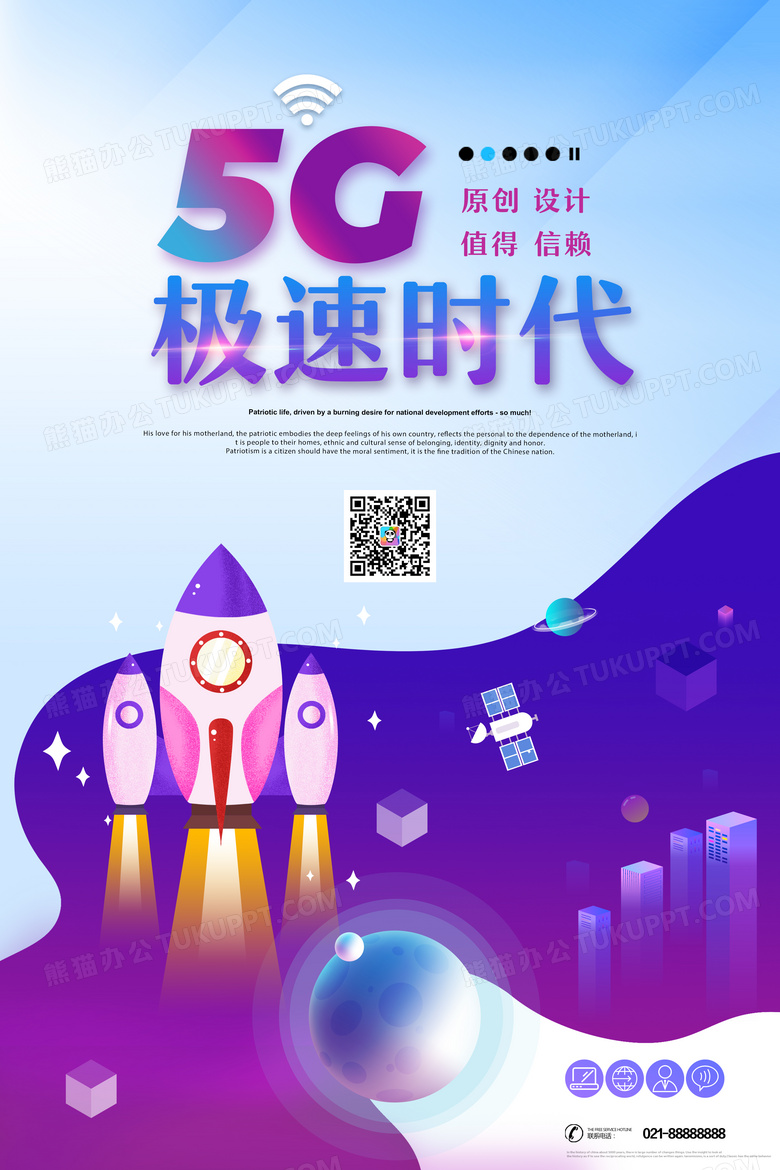 酷比手机 5G：引领通信新时代，畅享极速体验与独特外观  第4张