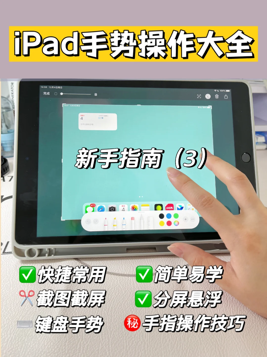 如何利用 iPad 与音箱打造动感音乐体验？这些准备工作你需要知道  第8张