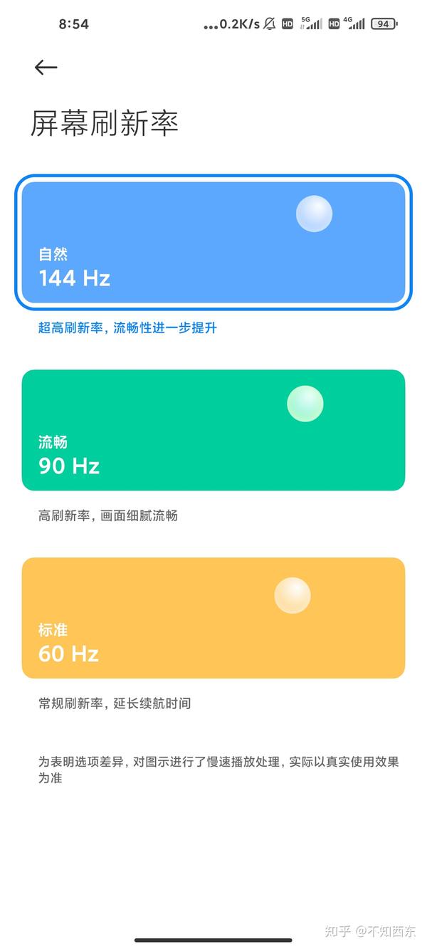 5G 手机识别攻略：揭开神秘面纱，轻松辨别手机是否支持 网络  第8张