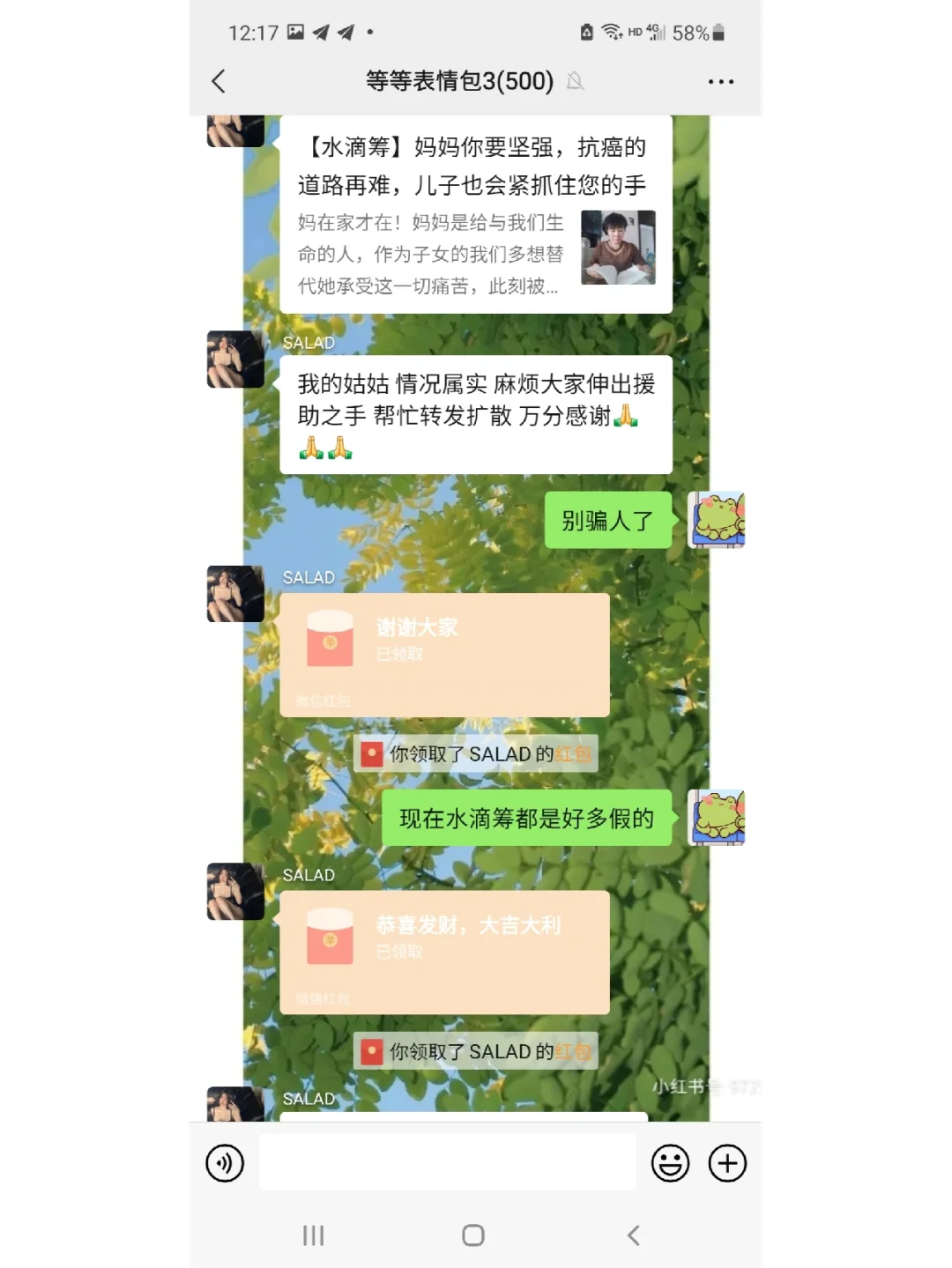 音箱 FM 链接：技术与感慨的交织，你真的了解吗？  第3张