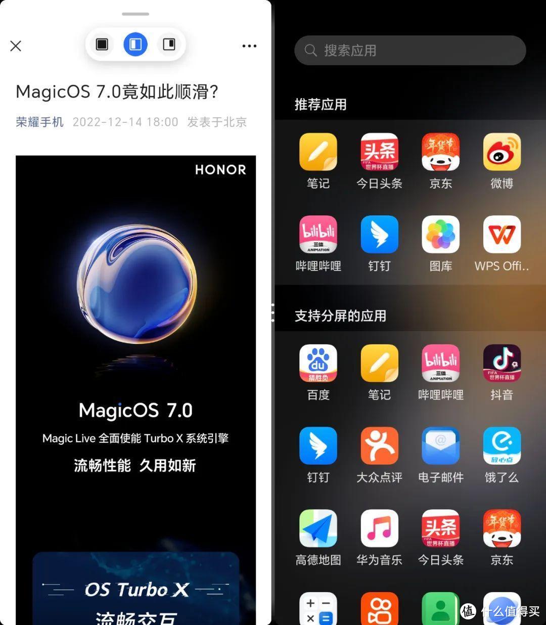 荣耀九为何采用 Android 系统？探究其背后原因与魅力  第2张