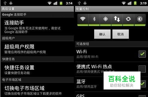 荣耀九为何采用 Android 系统？探究其背后原因与魅力  第8张