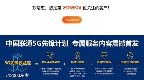 立即更换 5G 手机无需换号的理由：速度快得让你尖叫  第6张