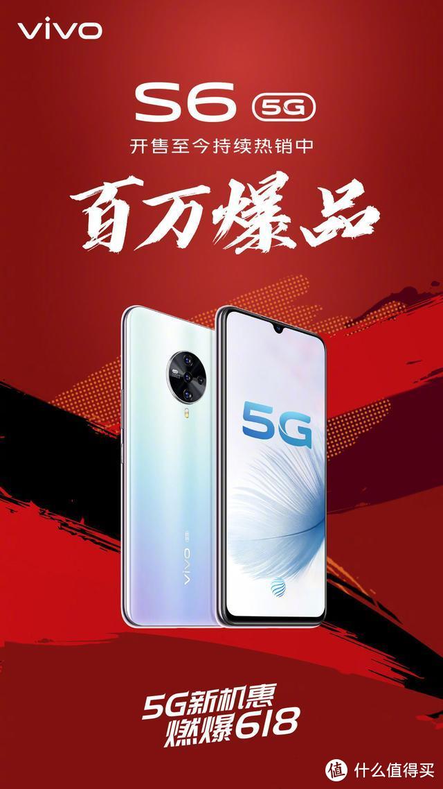 荣耀 5G 手机：销量攀升背后的成功秘诀与市场反响  第8张