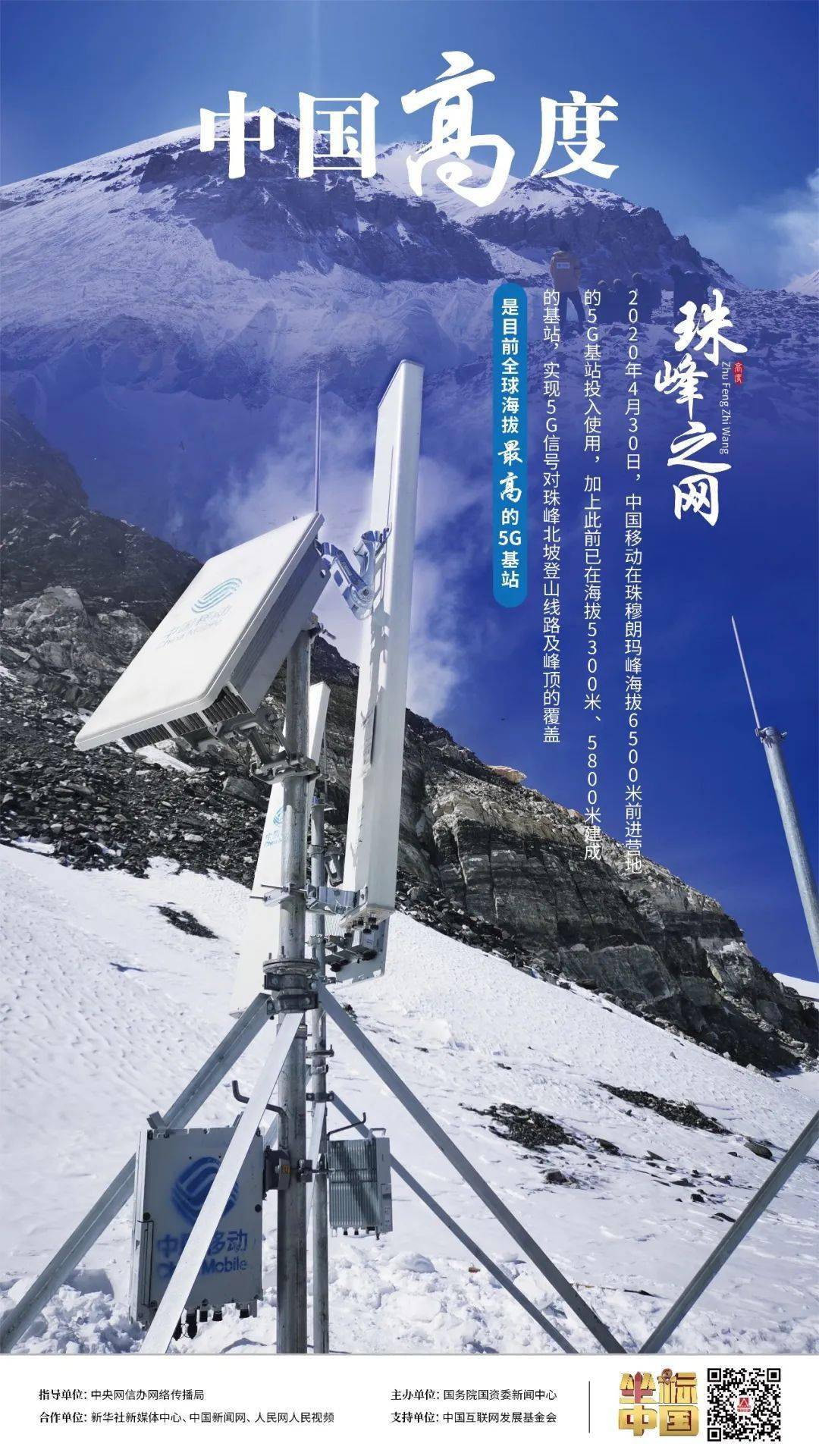 广西南宁 5G 手机：新时代启航的标志，构建紧密联系世界的桥梁  第4张