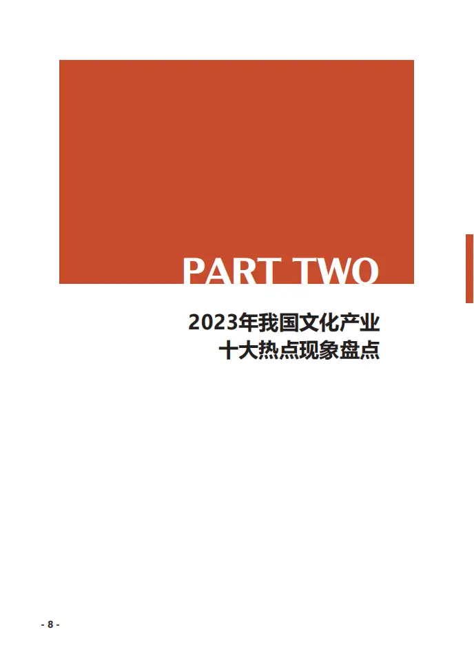 合肥ddr 合肥 DDR：年轻人眼中的音乐庆典，起源与文化现象解析