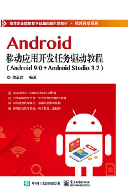 Android9.0 系统升级固件，新手的纠结与期待  第7张