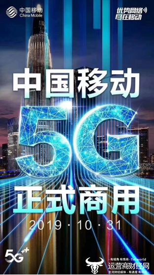 滨州移动 5G 手机直播：让生活更快捷，画面更流畅  第3张