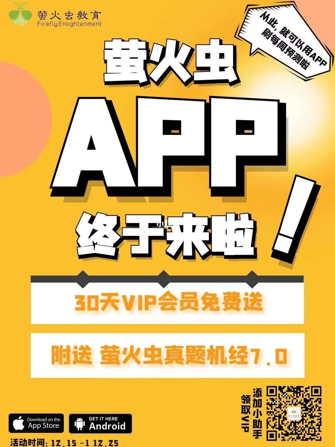 安吉星系统：从贴心助手到考虑心脏移植手术，安卓系统的诱惑令人心动  第3张