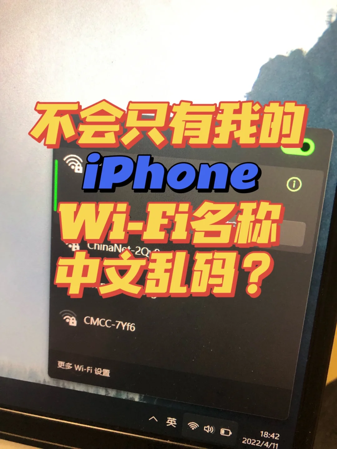 苹果引领 WiFi 音响革命，带来极致音频享受与生活变革  第4张