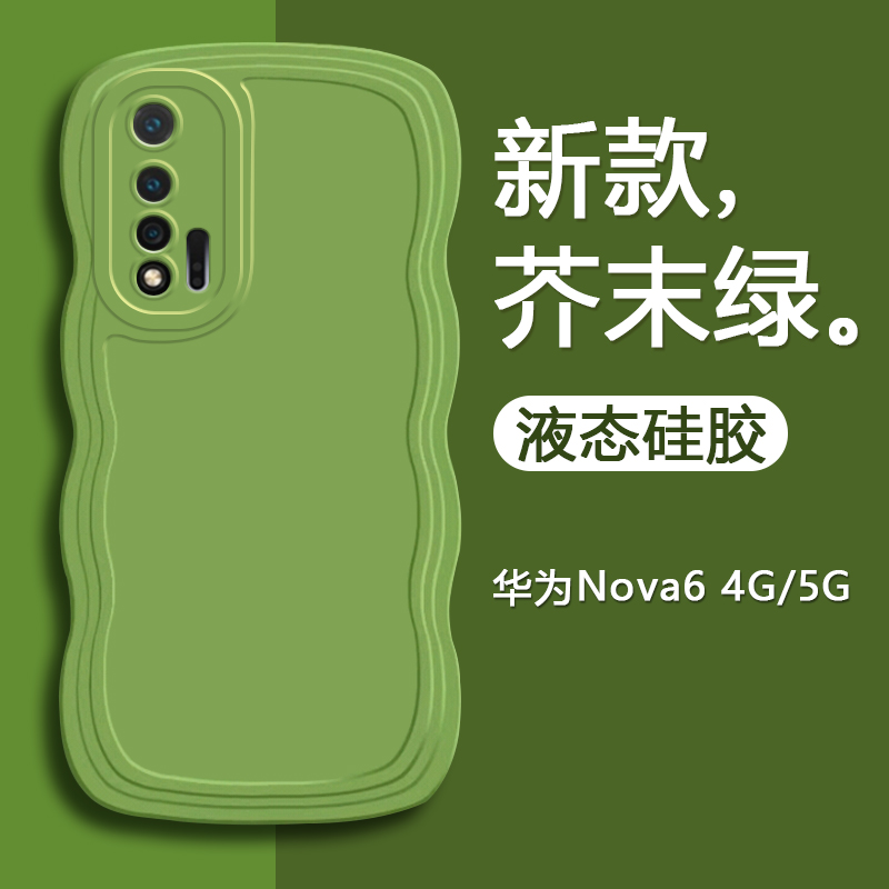 华为 5GPlus 外壳：防护与时尚科技的完美融合  第9张