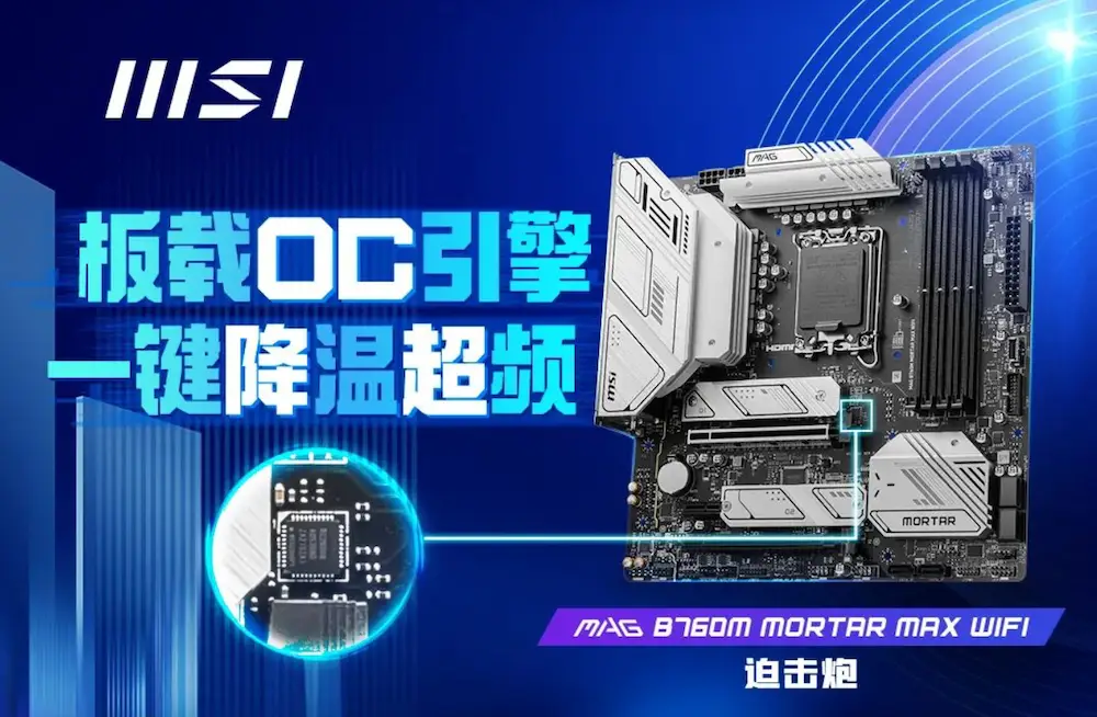 MSI 主板音箱连接攻略：避免常见误区，享受纯净音质  第3张