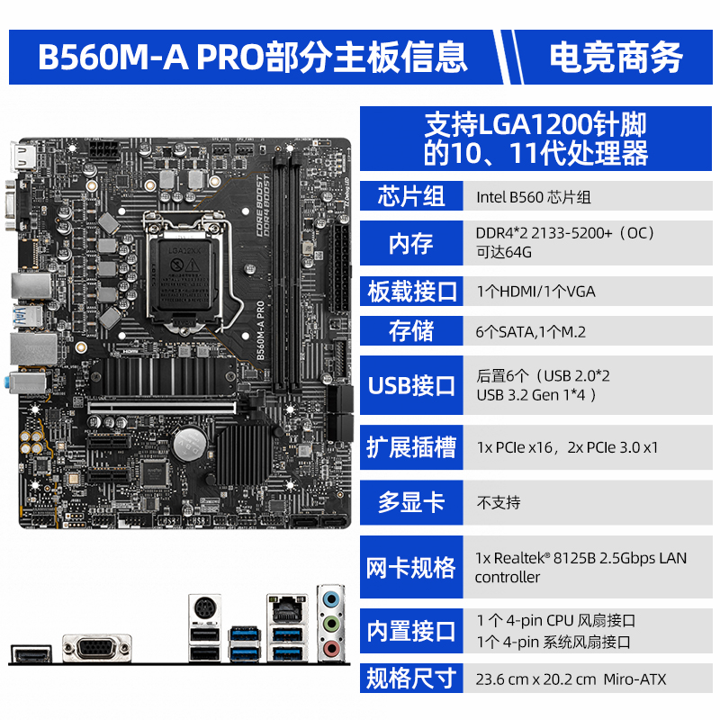 MSI 主板音箱连接攻略：避免常见误区，享受纯净音质  第7张