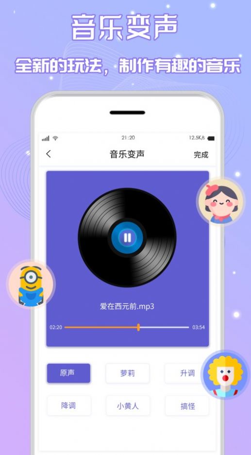 手机与外置音响联结：打造全新音乐境界，感受便捷与自由