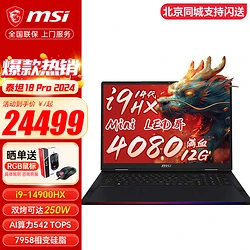 微星 GT7101GD 显卡：价格亲民的入门之选，却难满足高端游戏需求  第3张