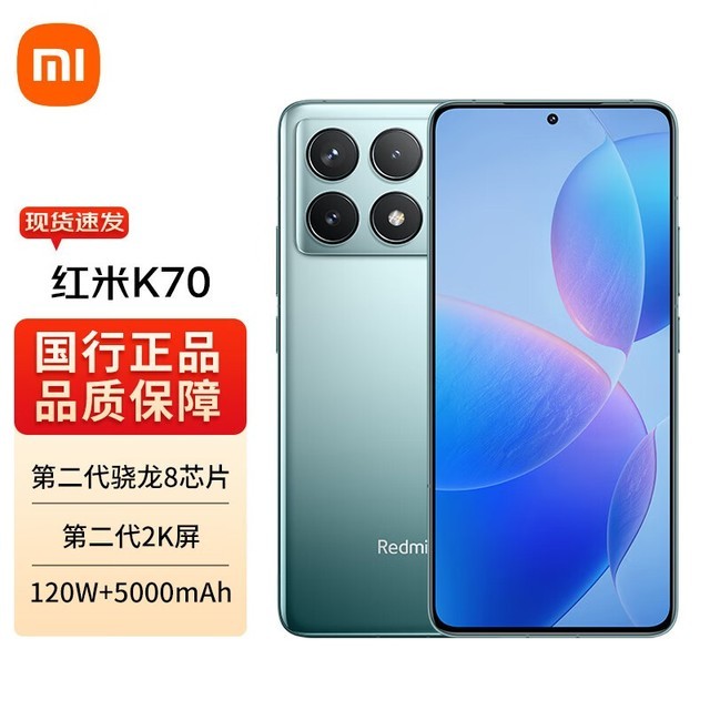 Redmi 品牌 5G 智能手机解析：挑选最适合你的那一款  第7张