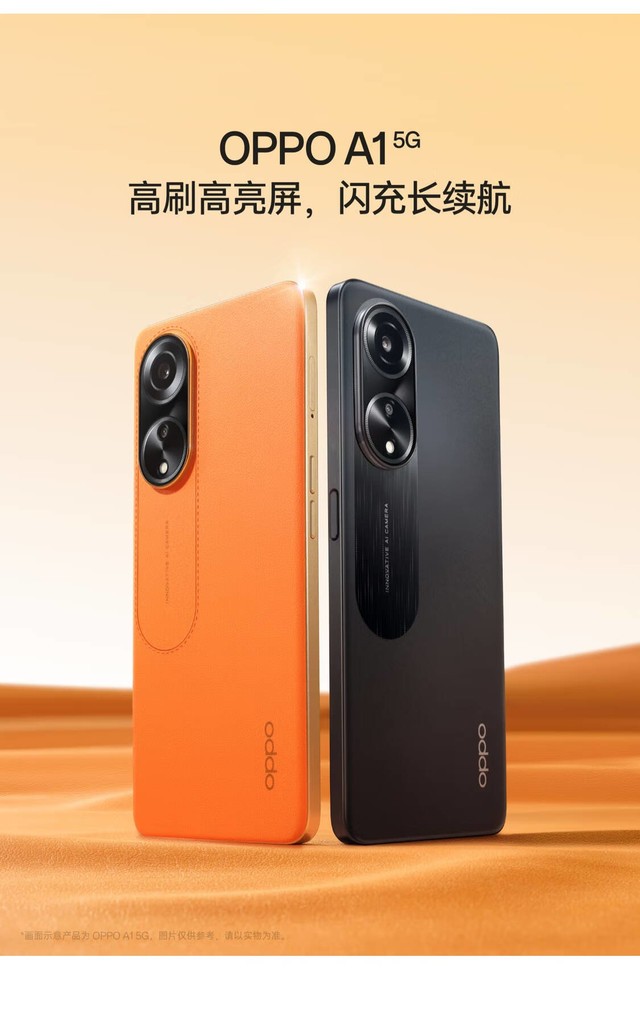 OPPO5G 手机货到付款销售，震撼科技领域，贴心服务消费者  第6张