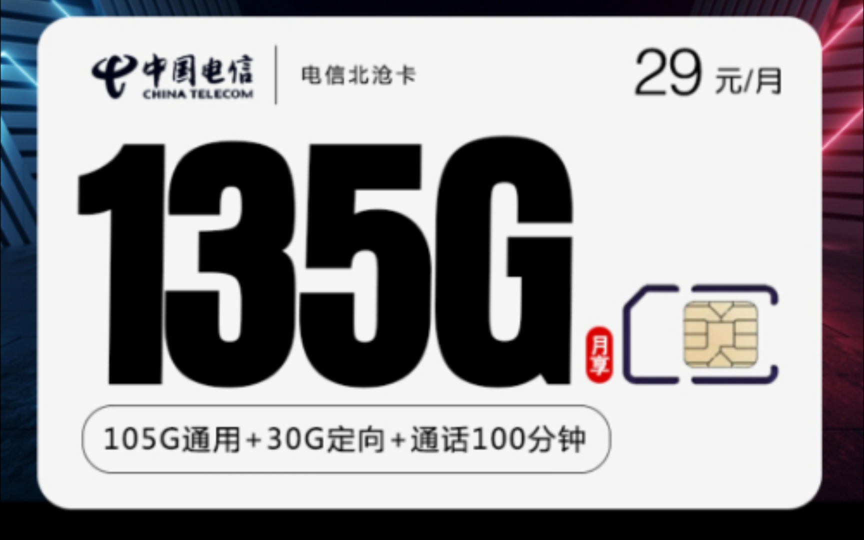 5G 套餐价格高昂，普通消费者是否值得购买？  第9张