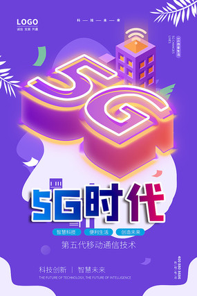 常德市：5G 手机引领科技革新，提升生活品质，加速城市智能化进程  第1张