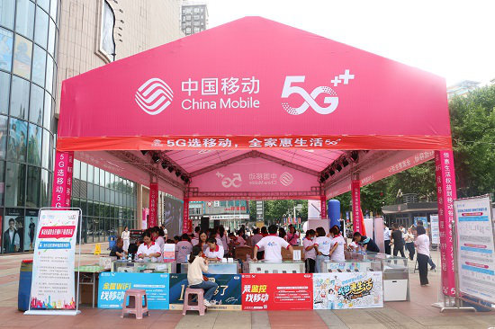 常德市：5G 手机引领科技革新，提升生活品质，加速城市智能化进程  第10张