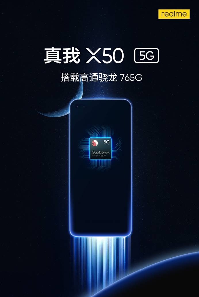 5G 智能手机：引领科技革新，开启全新通信时代  第1张