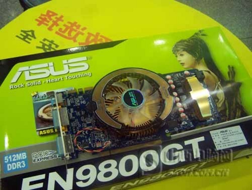 9800GT 显卡：曾经的游戏神器，如今性能如何？  第8张