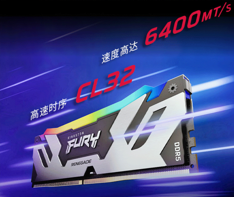 ddr 5200 DDR55200：内存之巅，速度与性能的完美结合，游戏工作双重助力