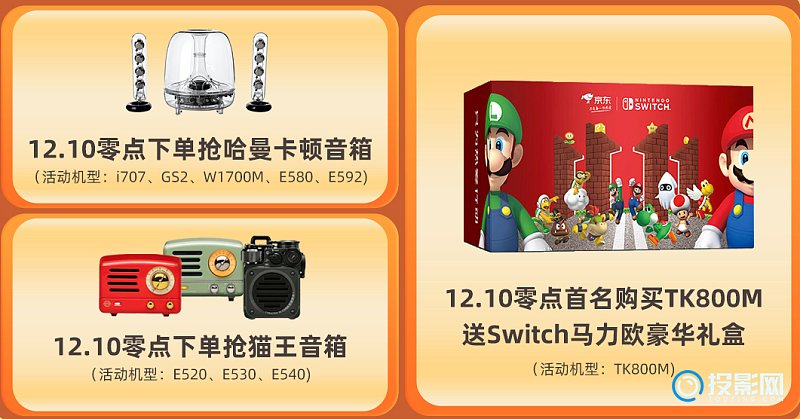 Switch 连接音箱攻略：提升游戏体验的必备技巧  第8张