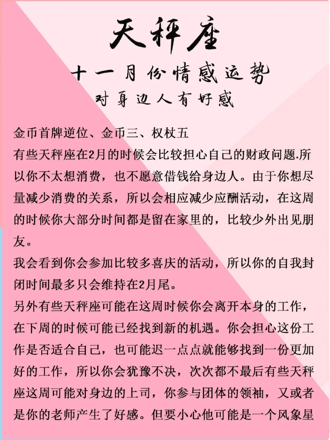 为何退回安卓 11？系统选择背后的情感与安全考量  第6张