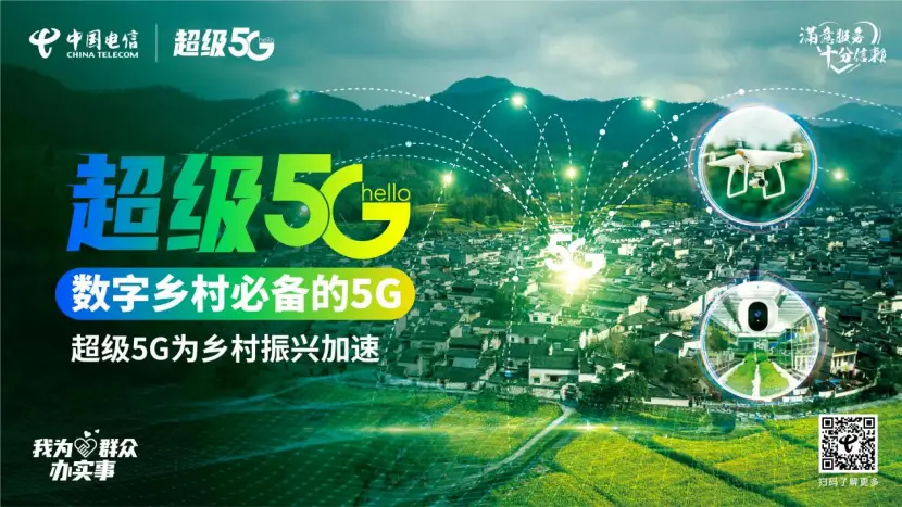 5G 技术：引领手机变革，开启智能生活新时代  第2张