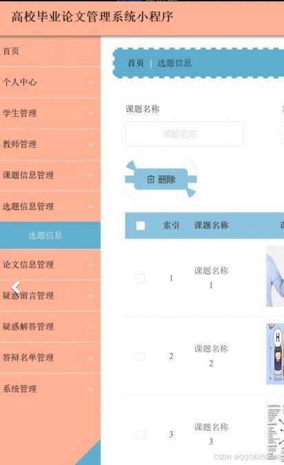 Android 系统开发成本：一场关于资金与理想的角力  第9张