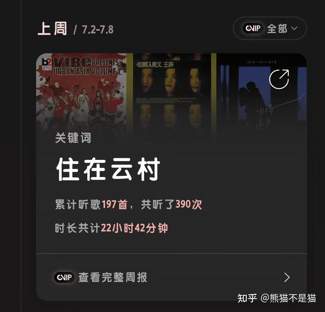 详解 App 音箱便捷连接方法，让音乐在生活中炸裂  第6张