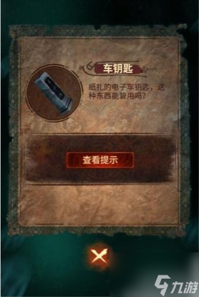 GTX960 升级攻略：如何让你的游戏体验更上一层楼  第8张