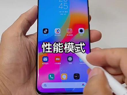 小米 5G 手机应用隐藏功能：守护隐私，防止儿童骚扰  第3张